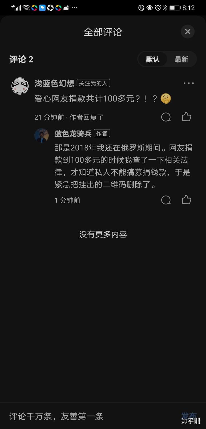 如果四十岁你财务自由了，你会去干什么?