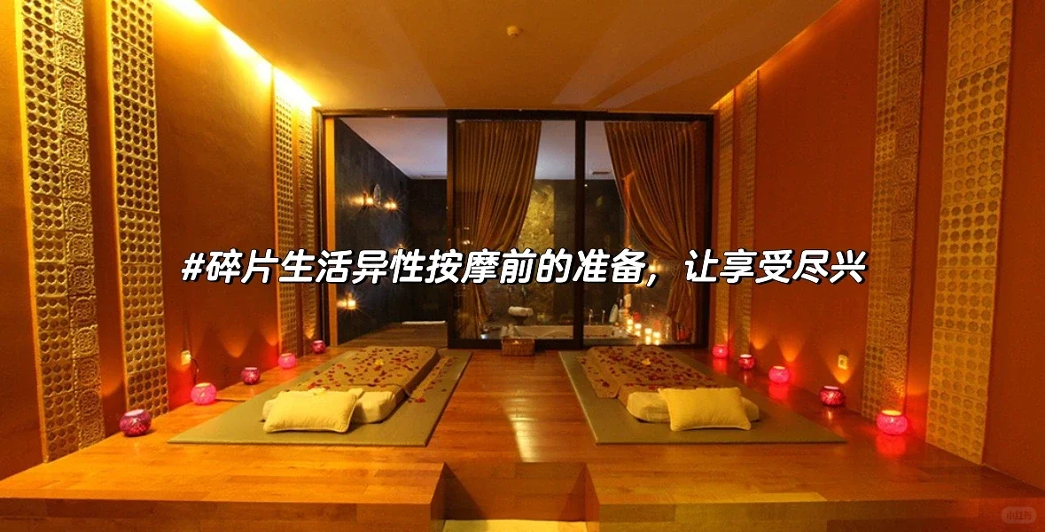 笔记图片