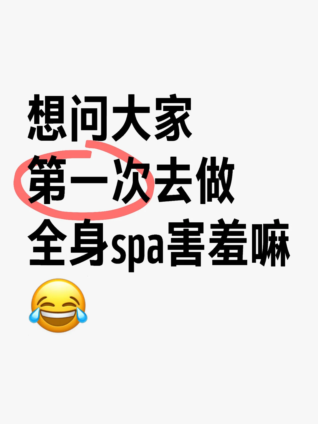 笔记图片