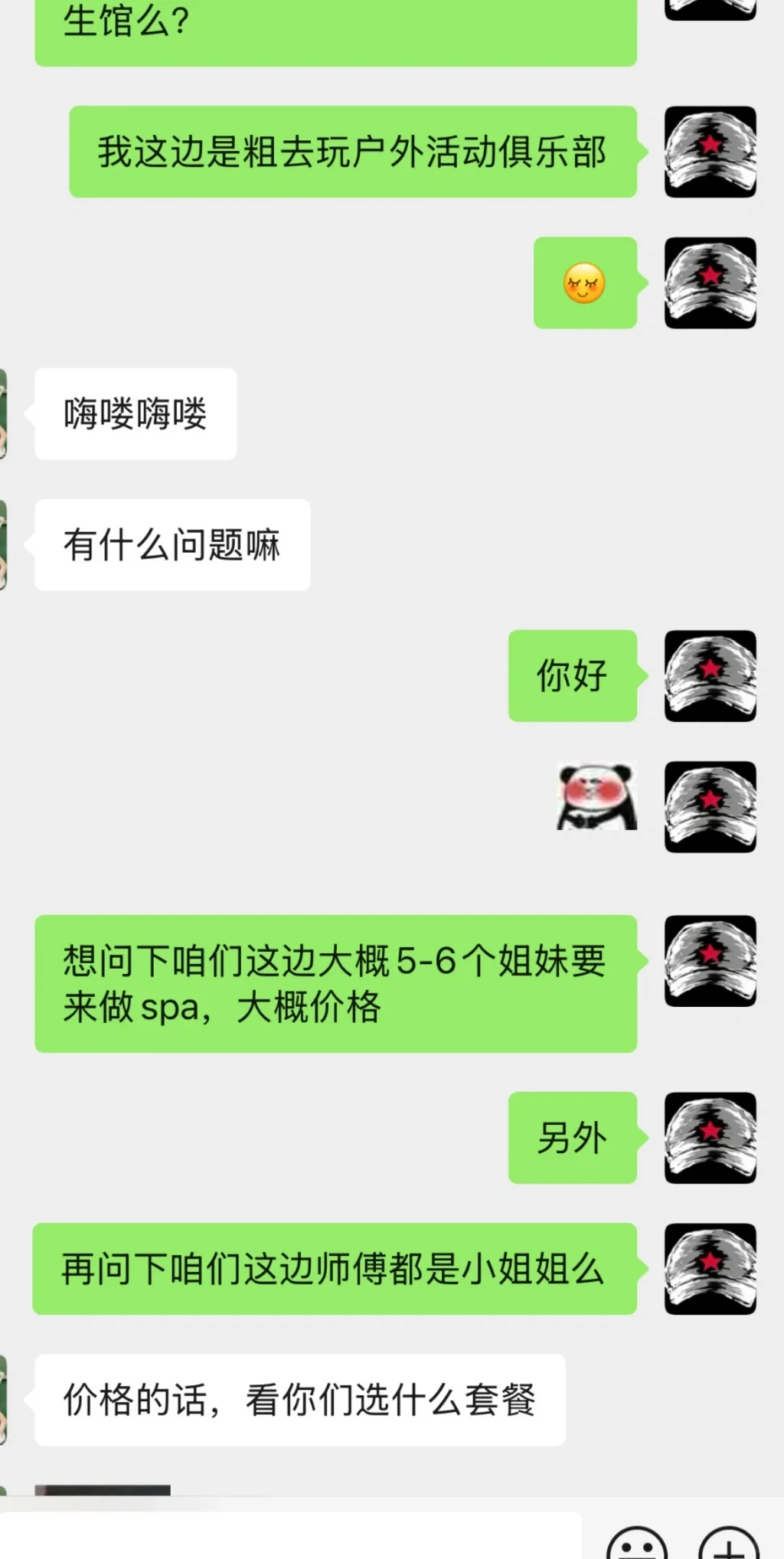 笔记图片