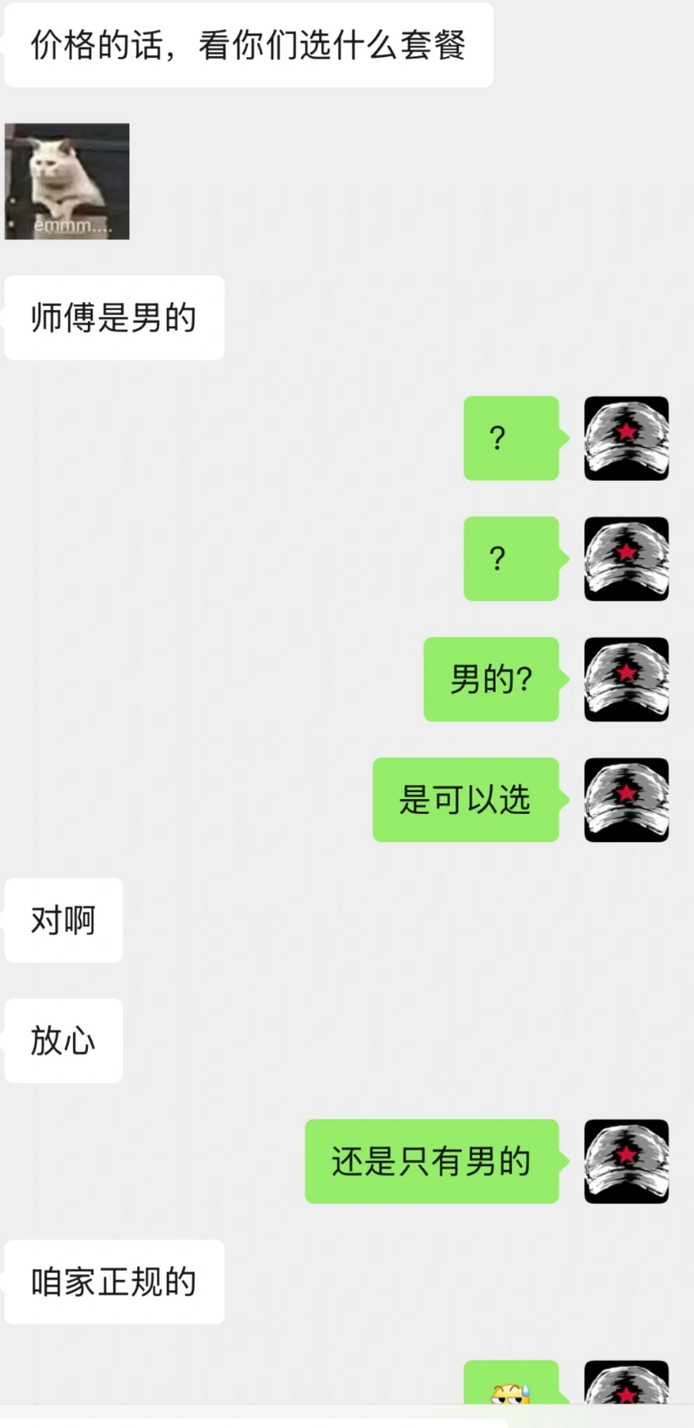 笔记图片