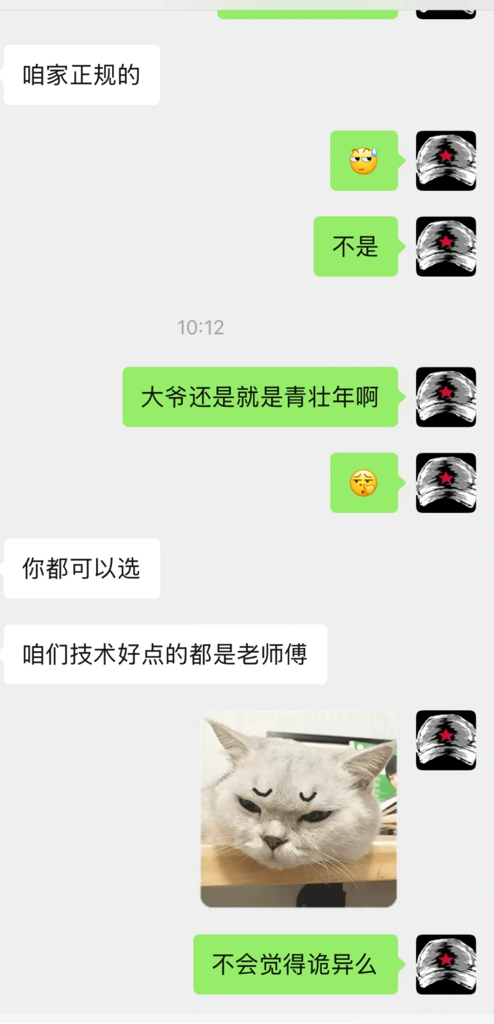 笔记图片