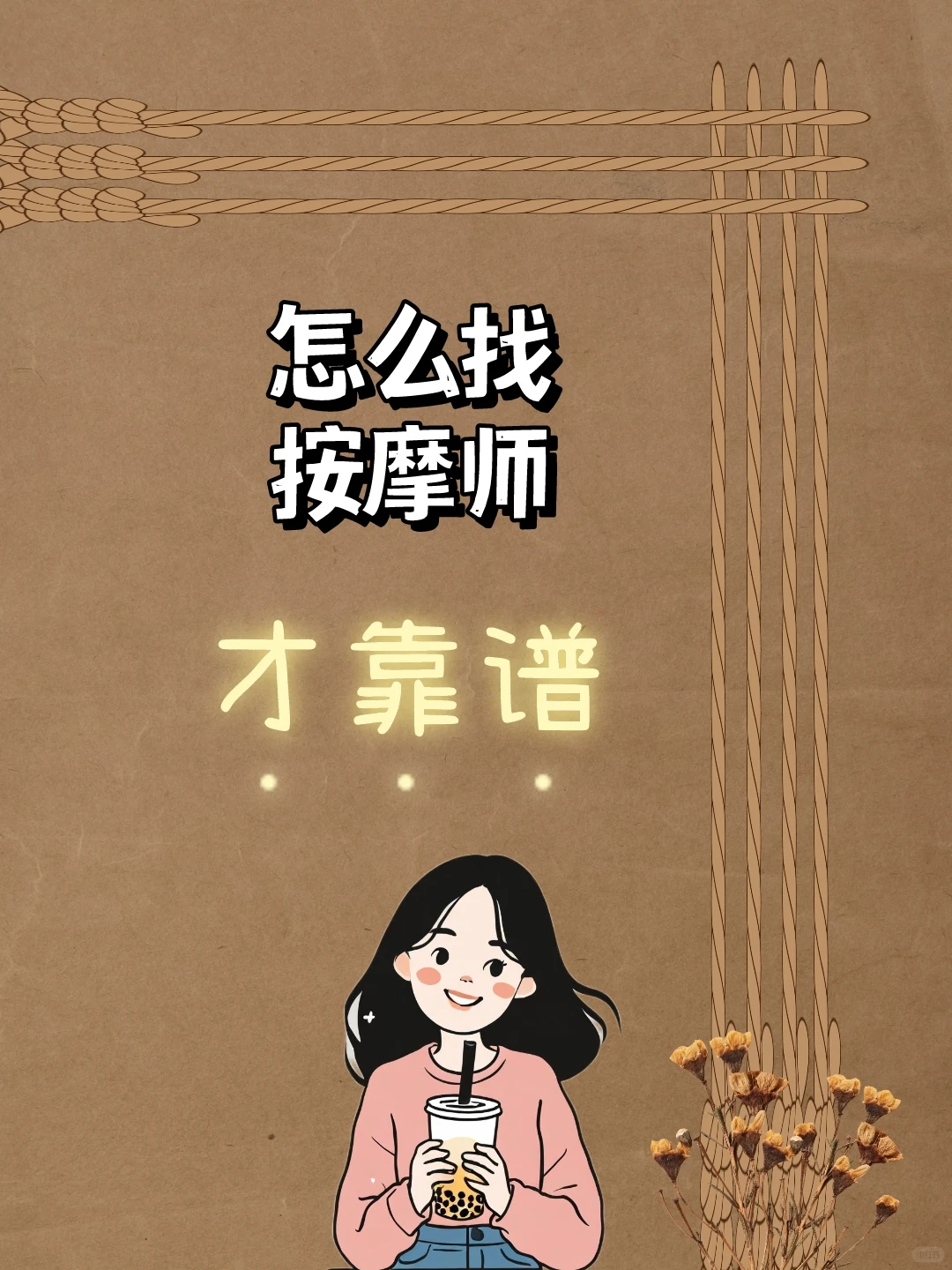 笔记图片