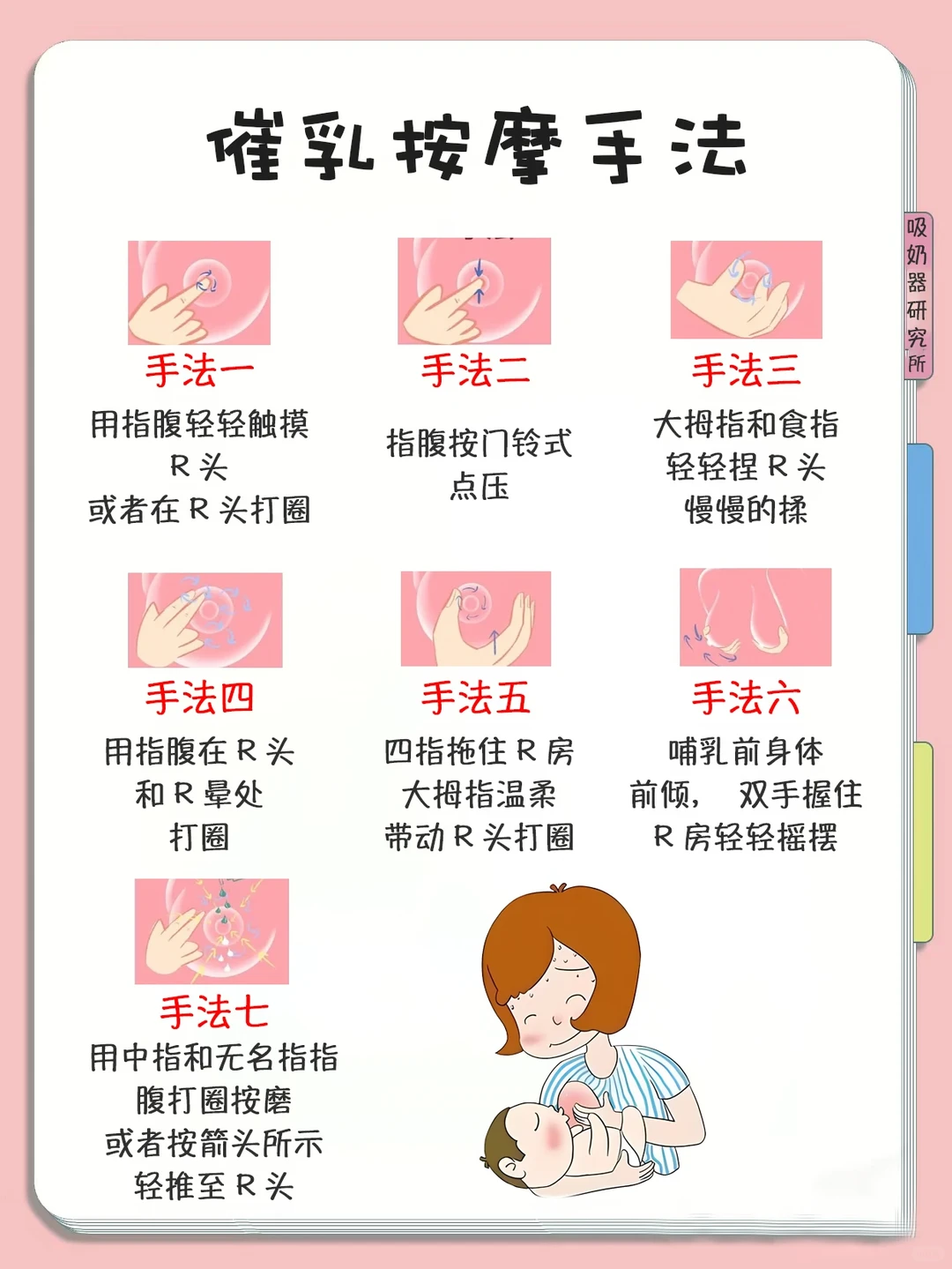 笔记图片
