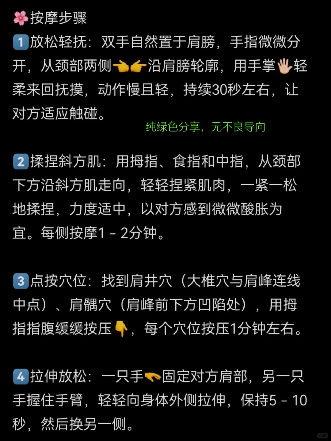 笔记图片
