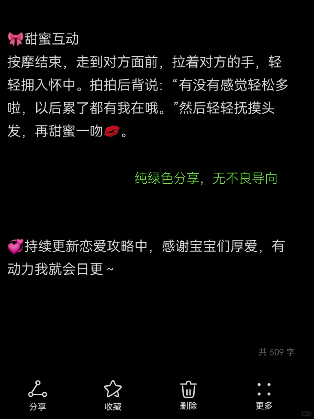笔记图片