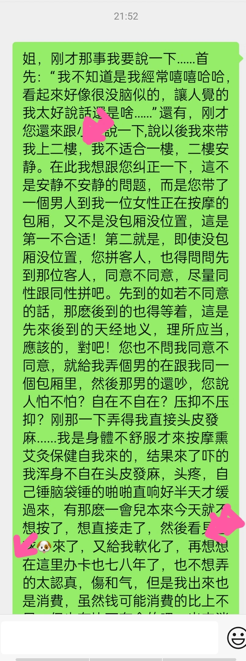 笔记图片