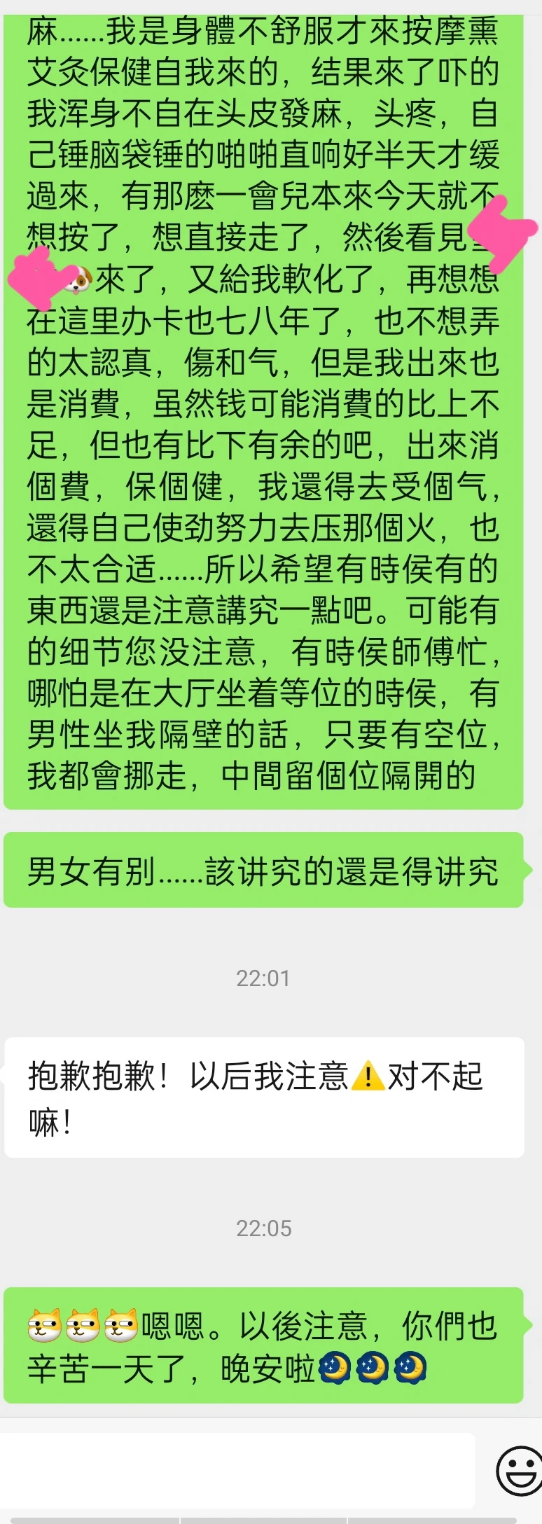 笔记图片