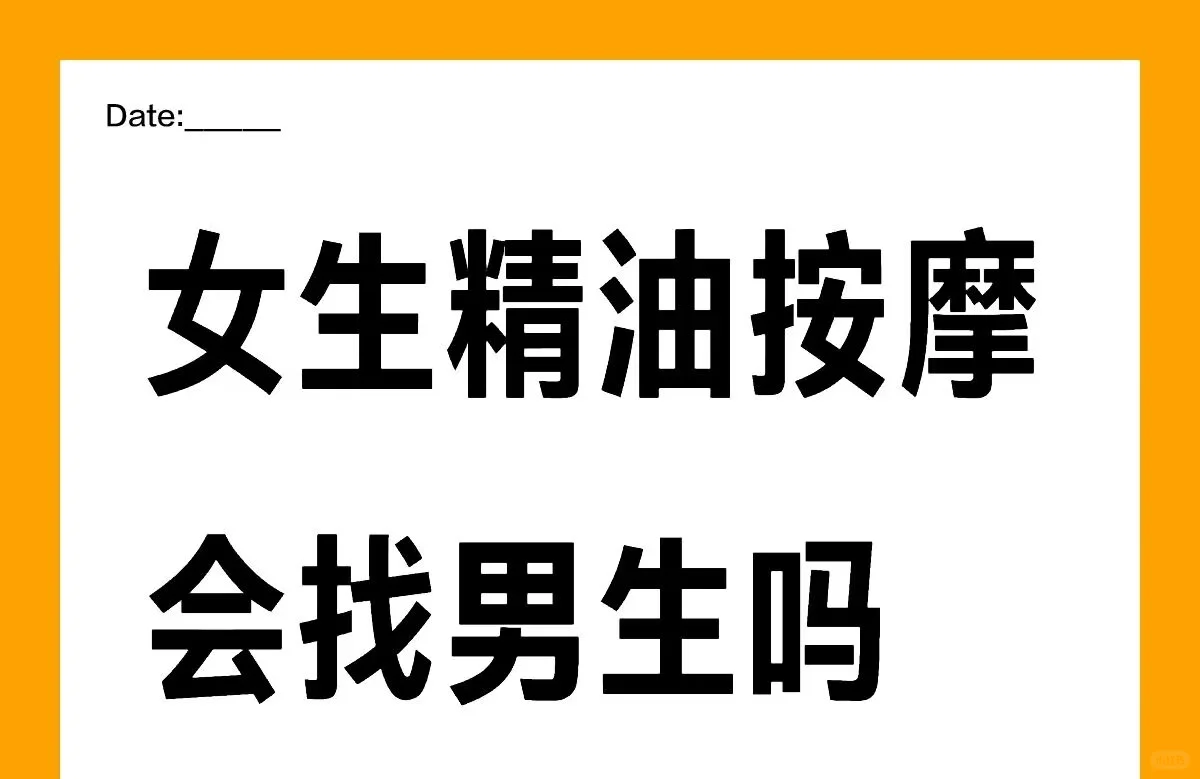笔记图片