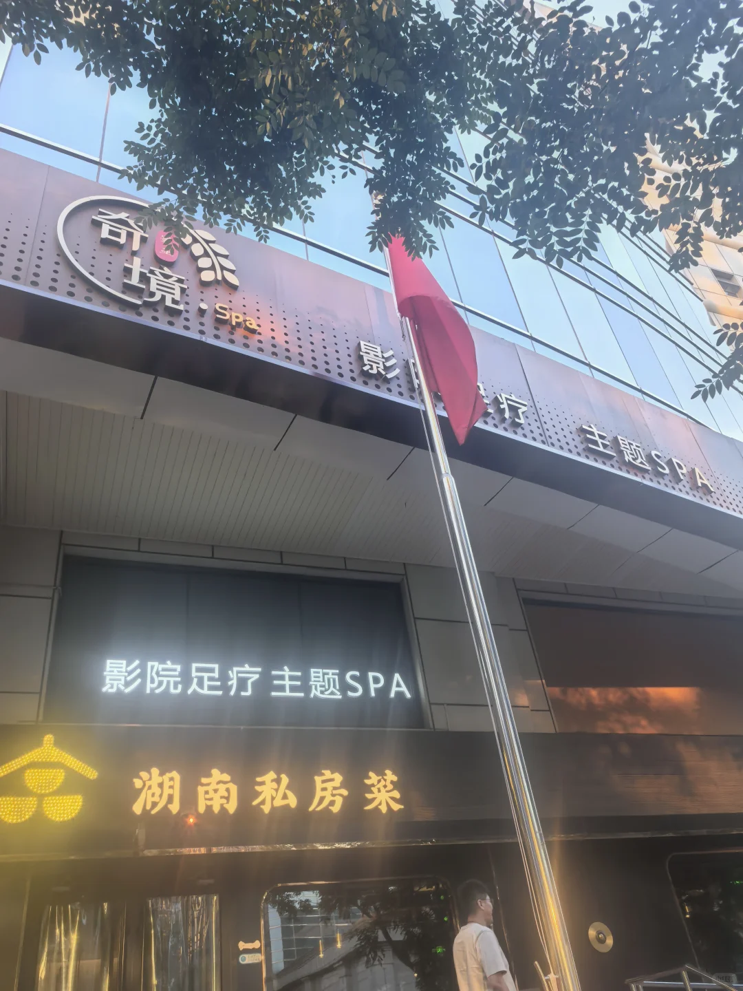 笔记图片