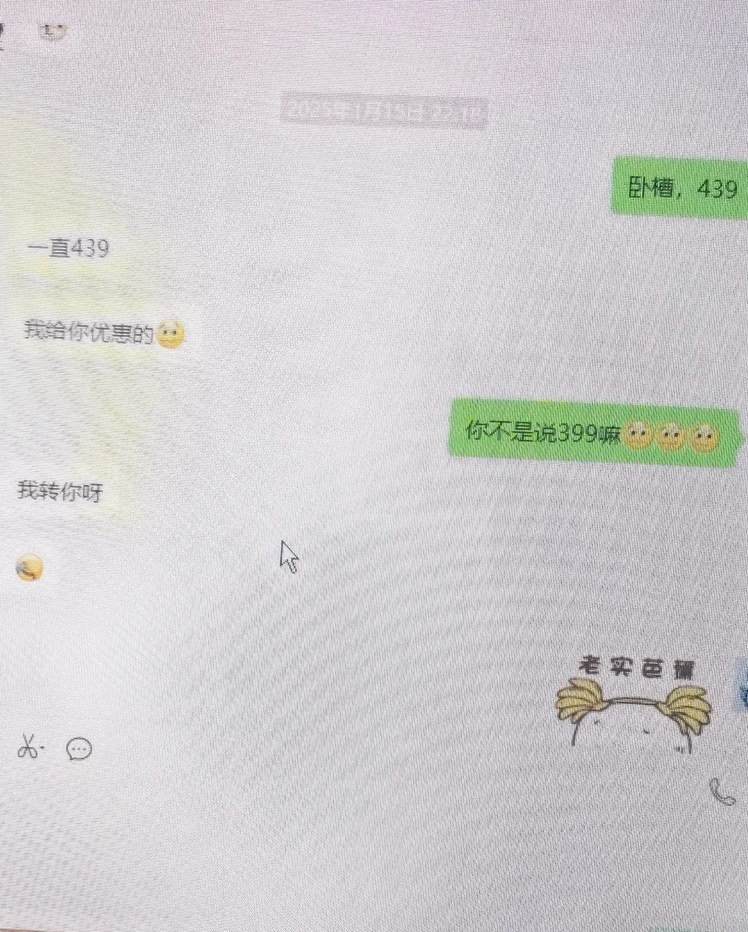 笔记图片