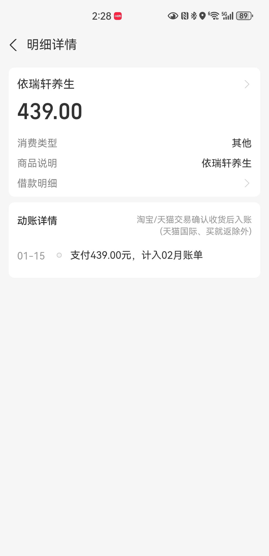 笔记图片