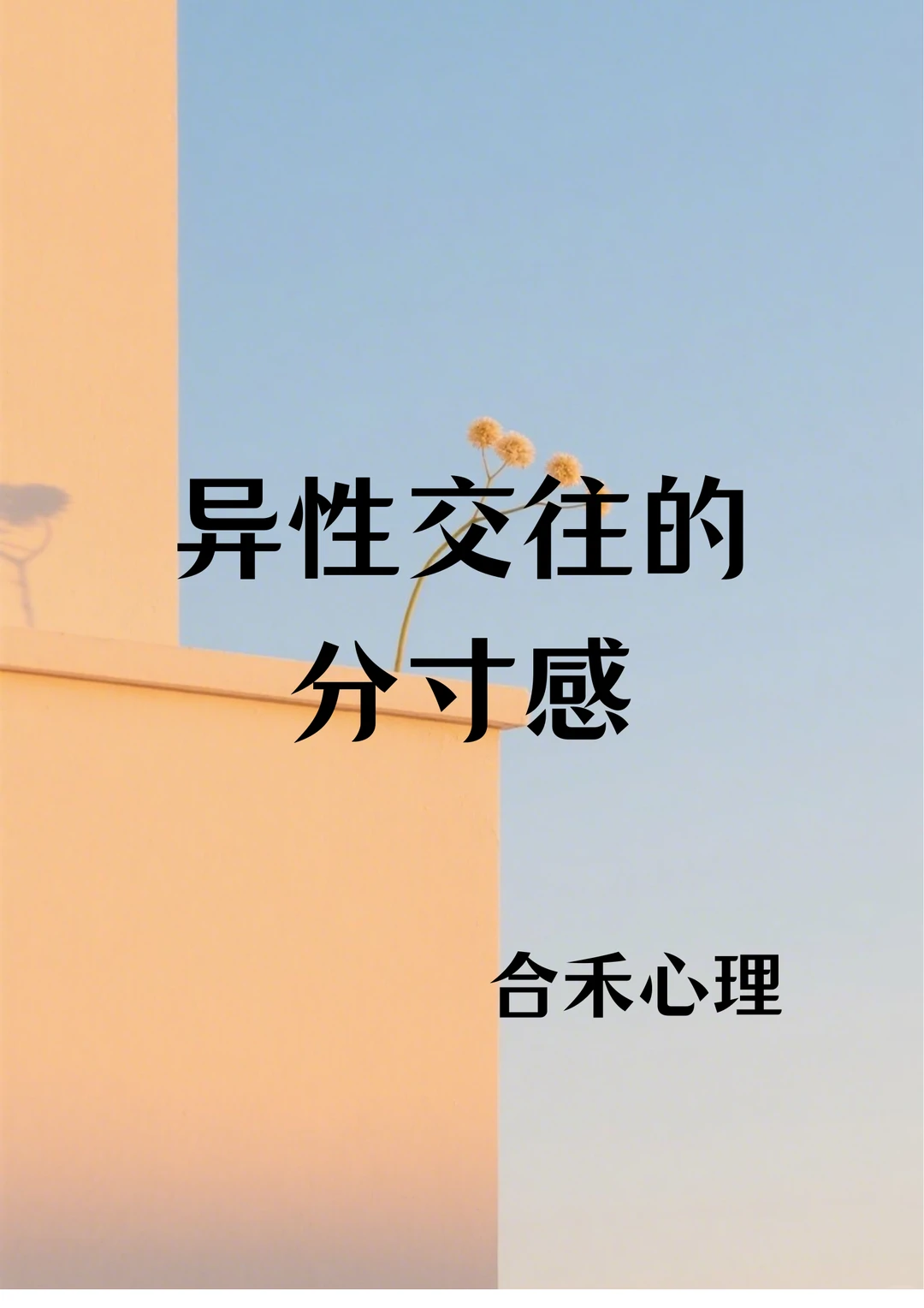 笔记图片