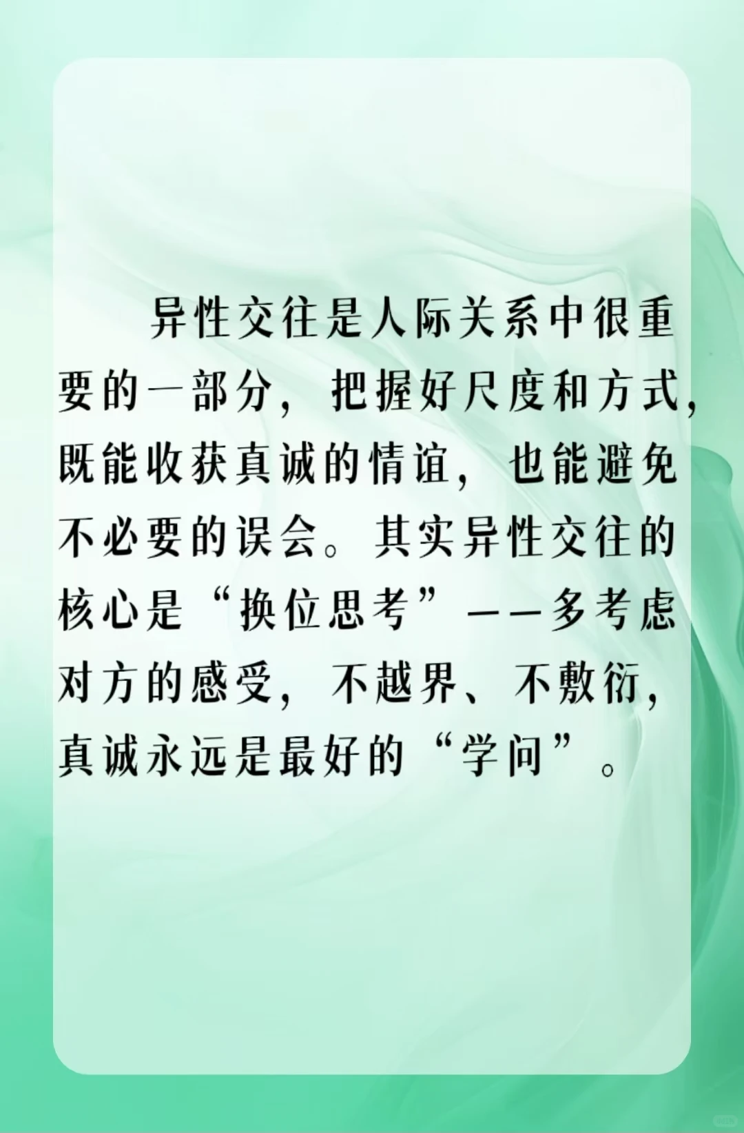 笔记图片