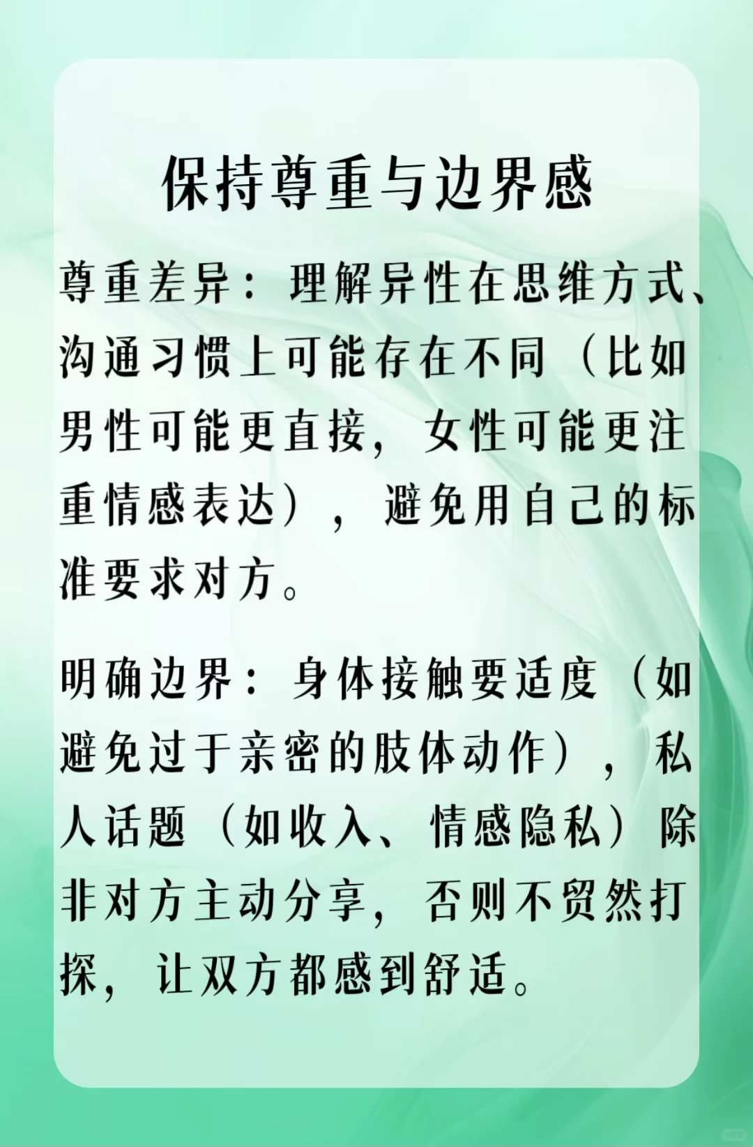 笔记图片