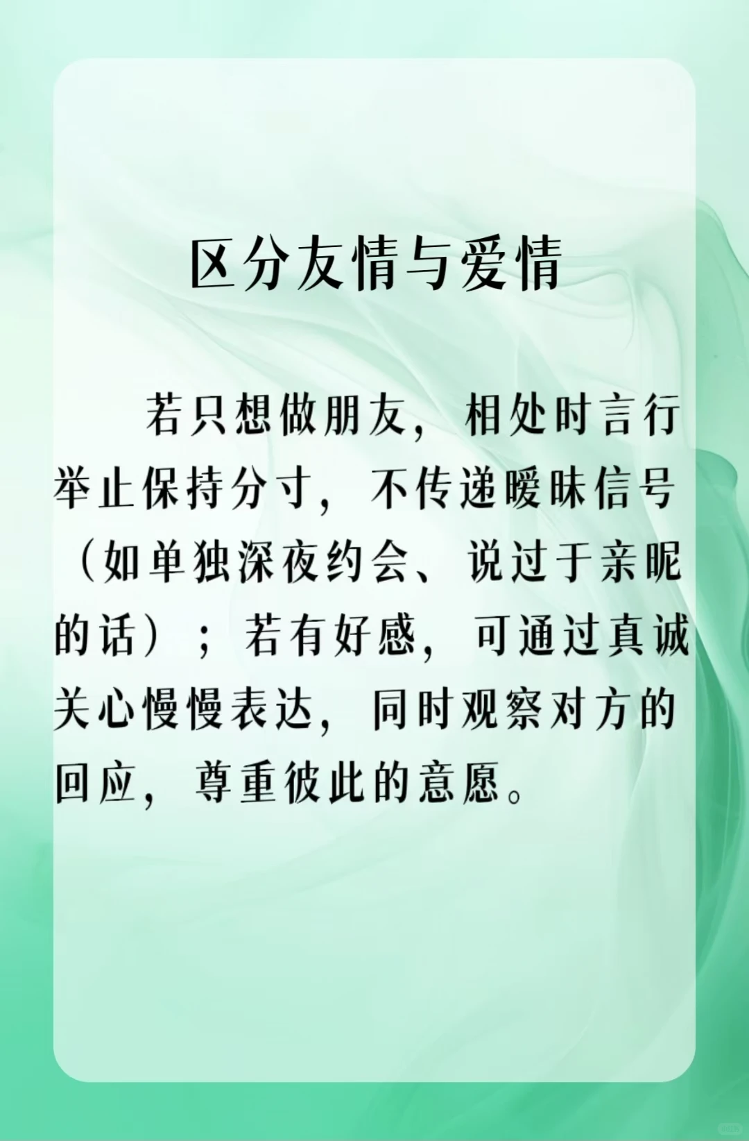 笔记图片