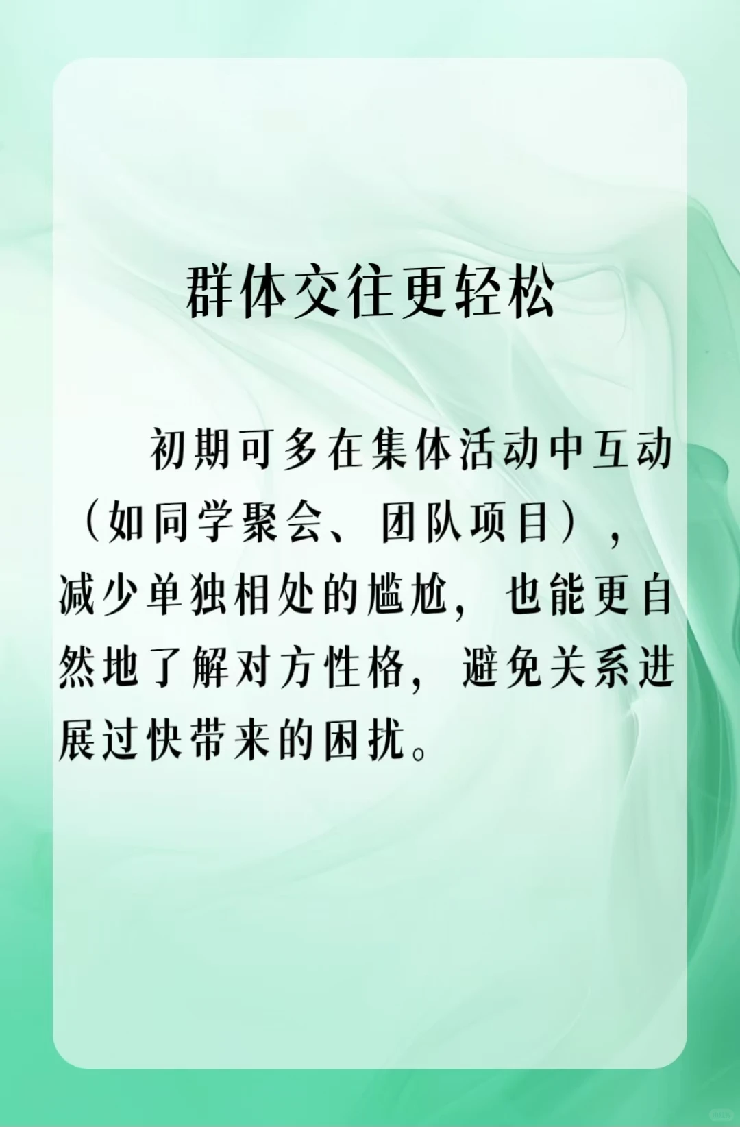 笔记图片