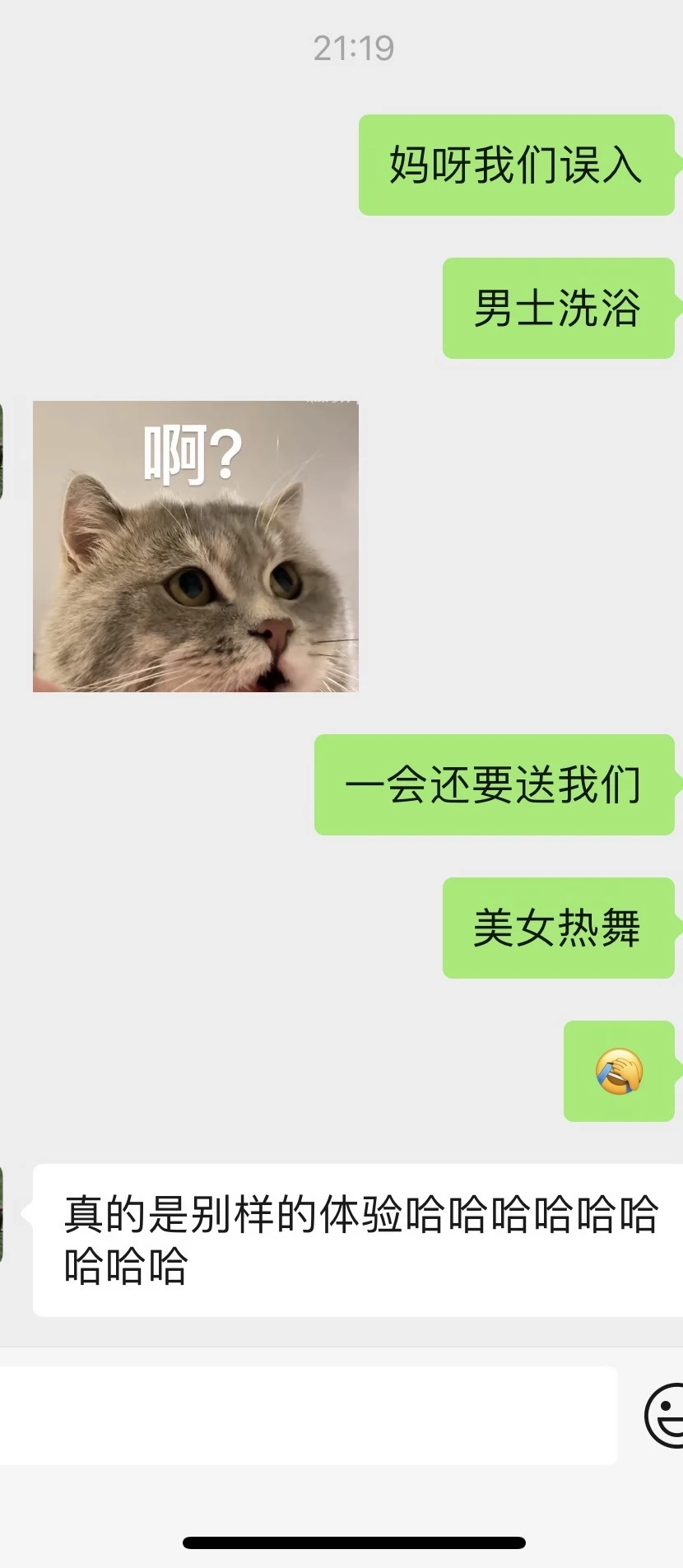笔记图片