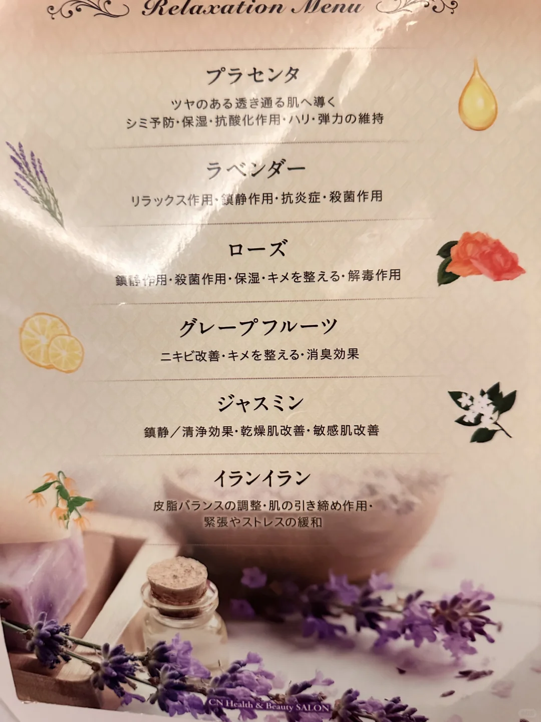 笔记图片