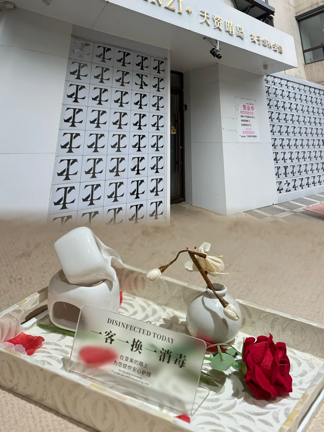 笔记图片