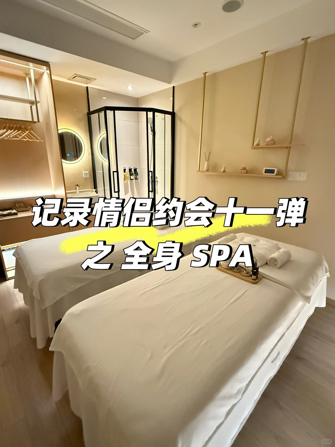 笔记图片