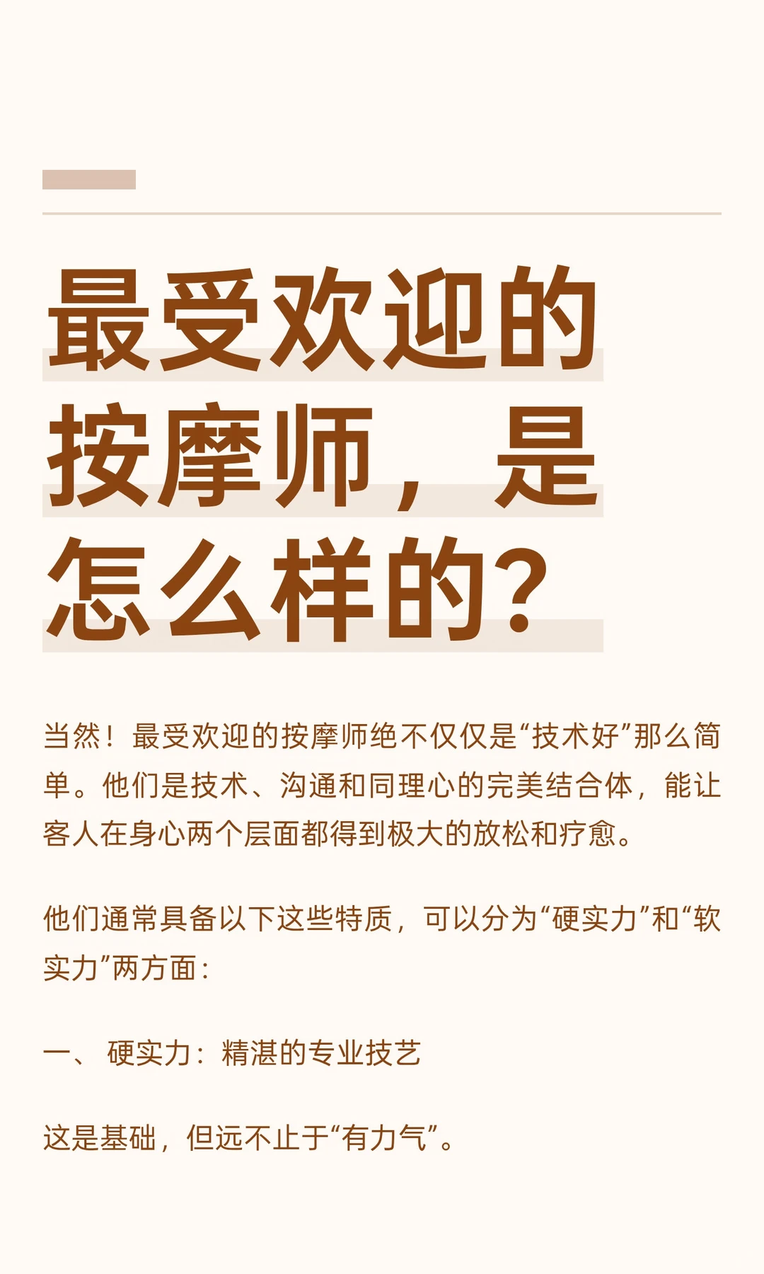 笔记图片