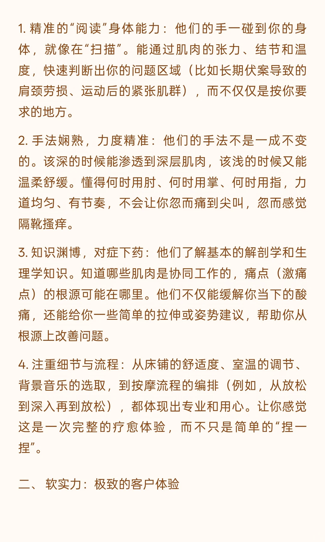 笔记图片