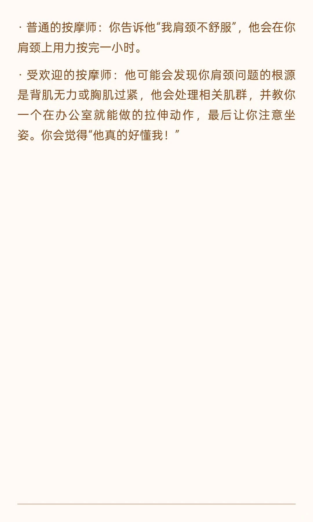笔记图片