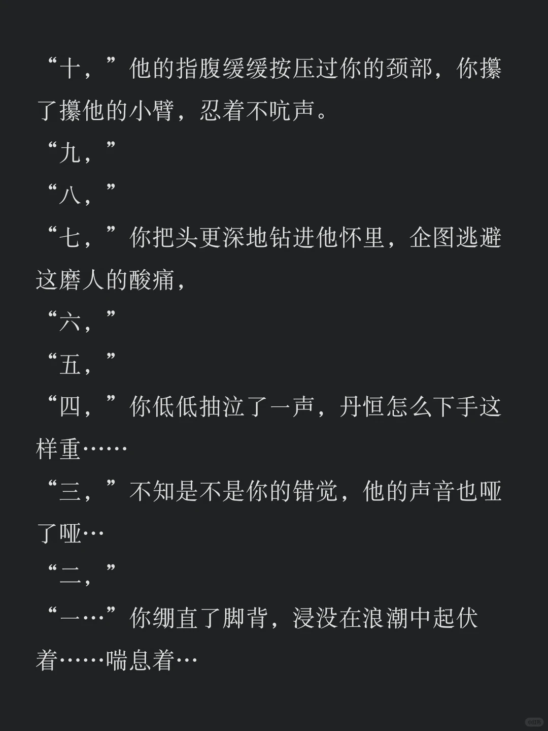 笔记图片