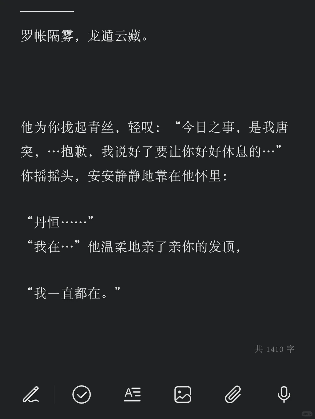 笔记图片