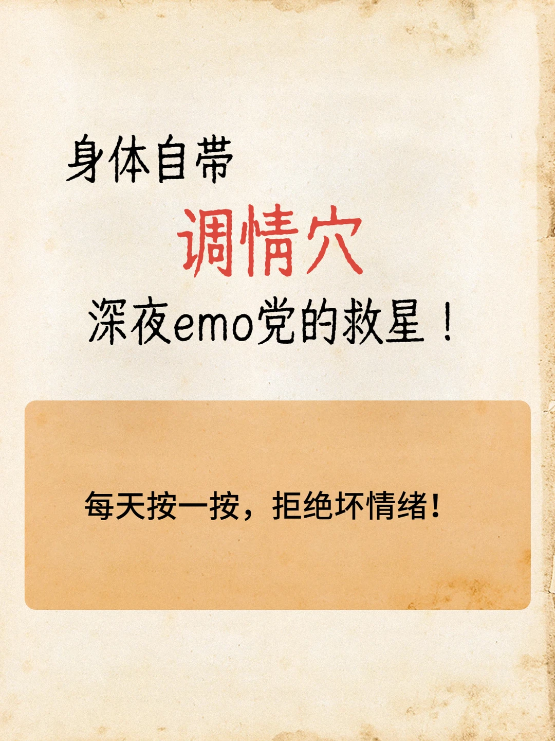 笔记图片