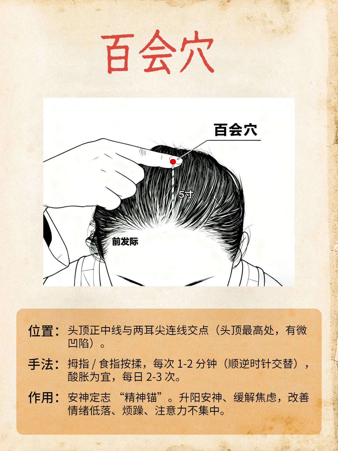 笔记图片