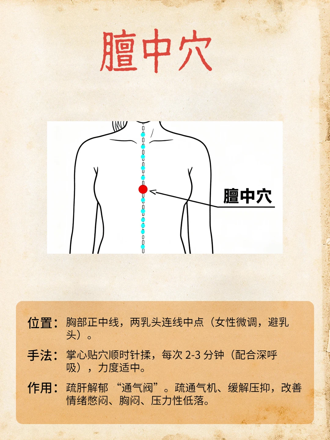 笔记图片