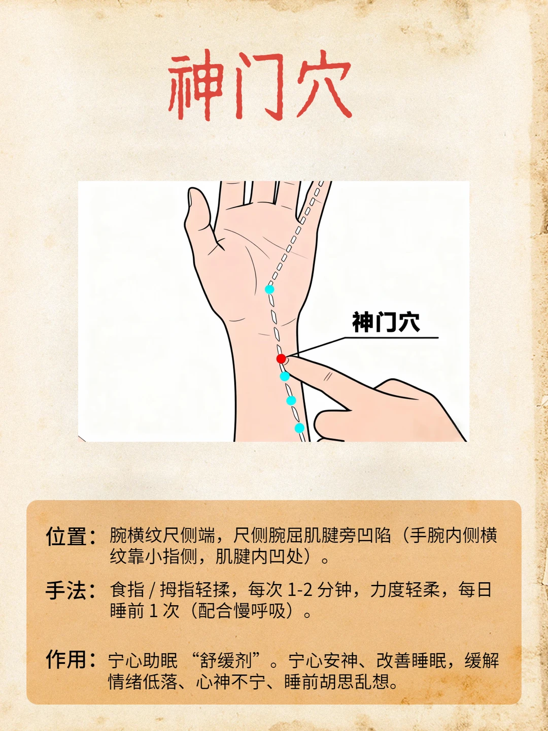 笔记图片