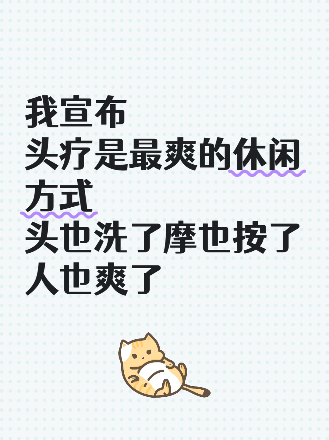 笔记图片