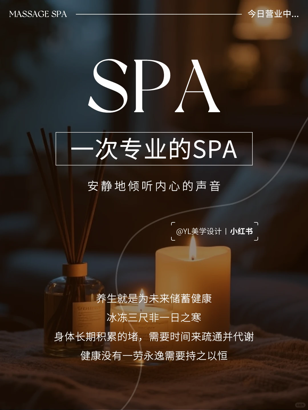 笔记图片