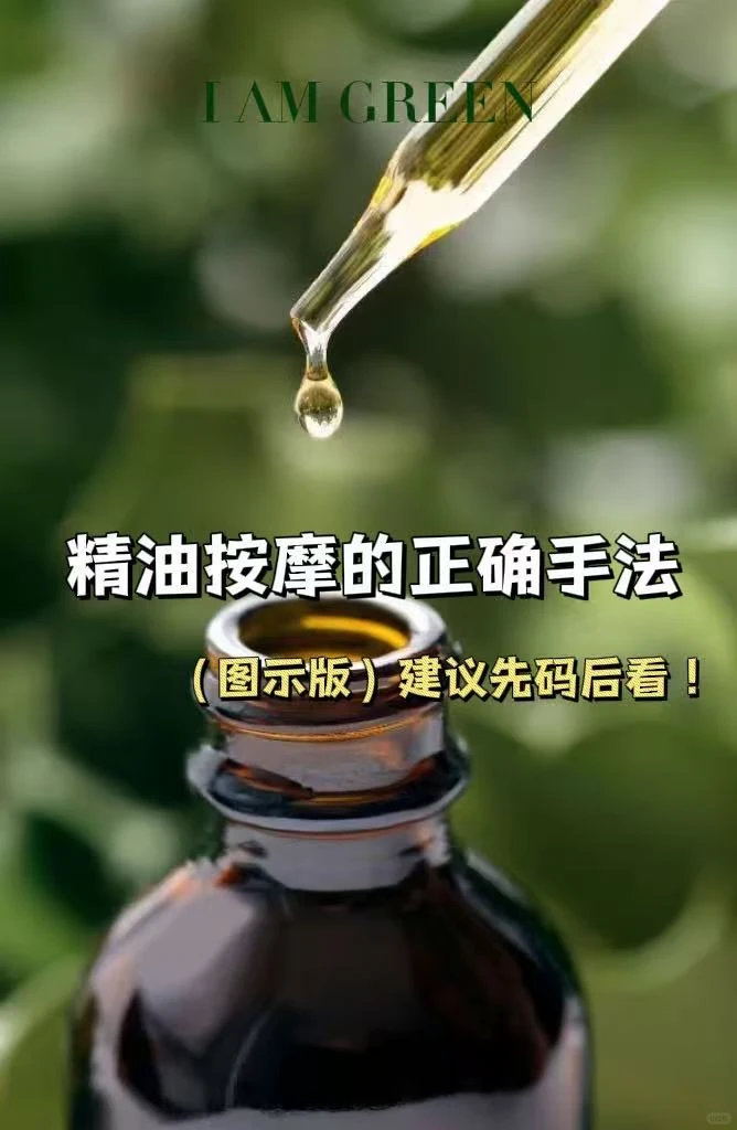 笔记图片