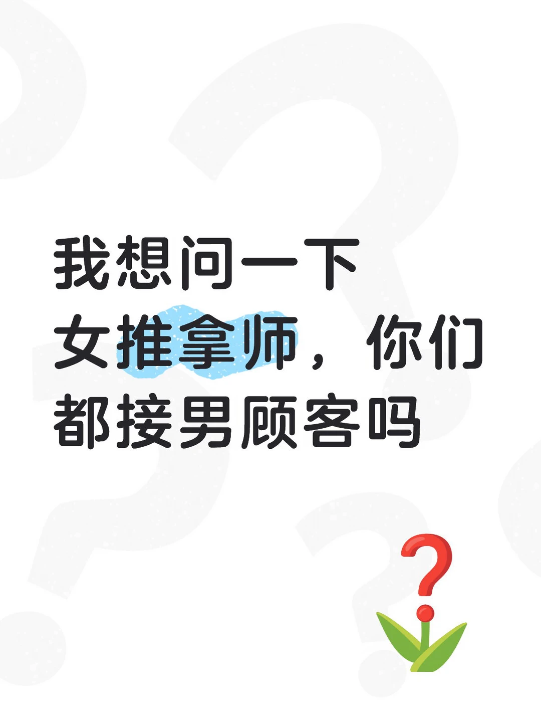 笔记图片