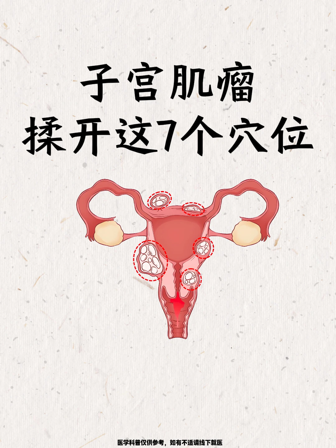笔记图片