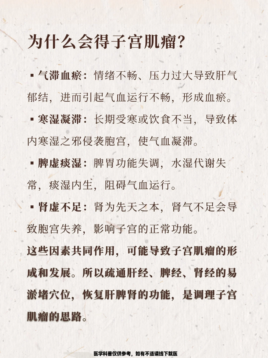 笔记图片