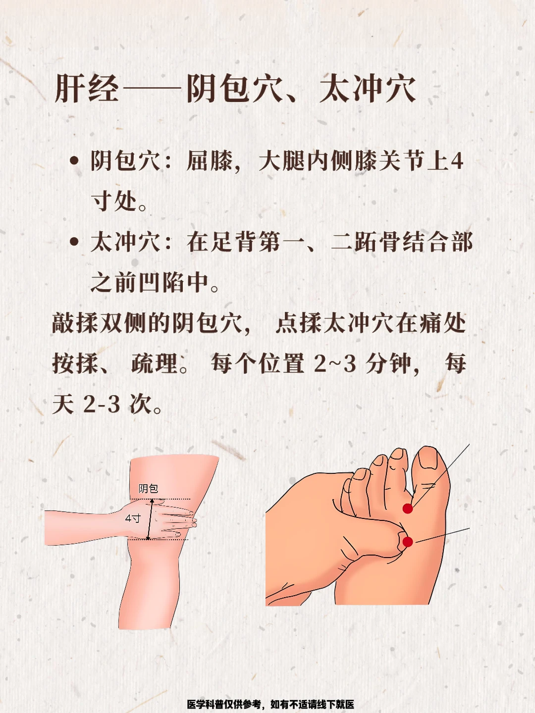 笔记图片