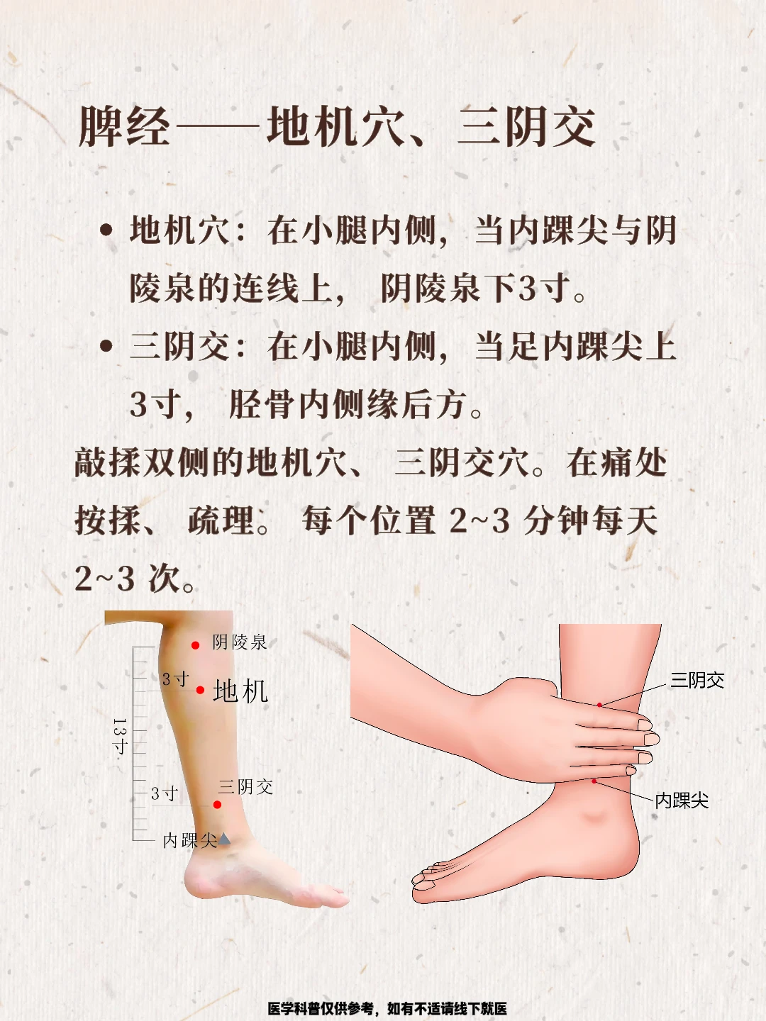 笔记图片