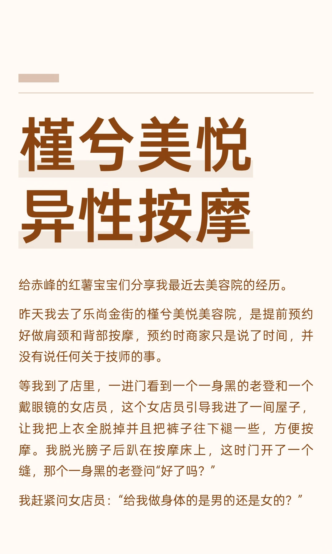 笔记图片