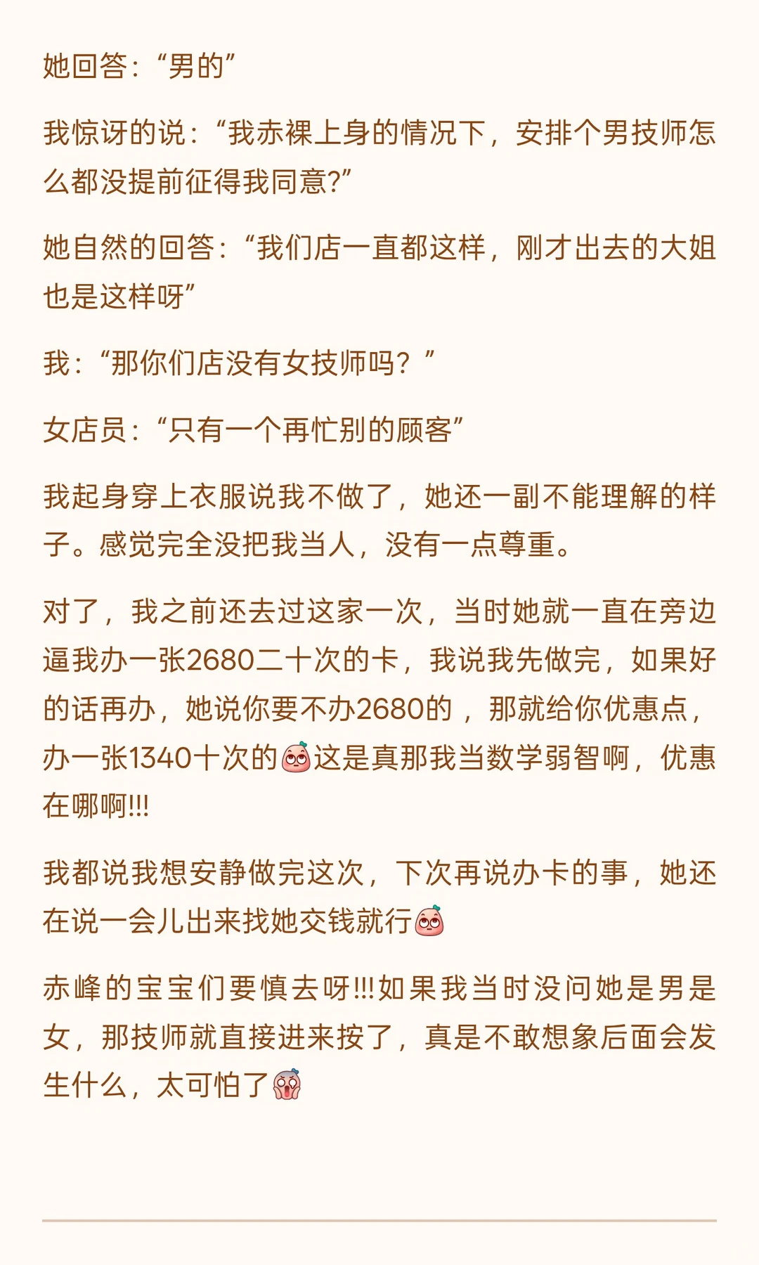 笔记图片
