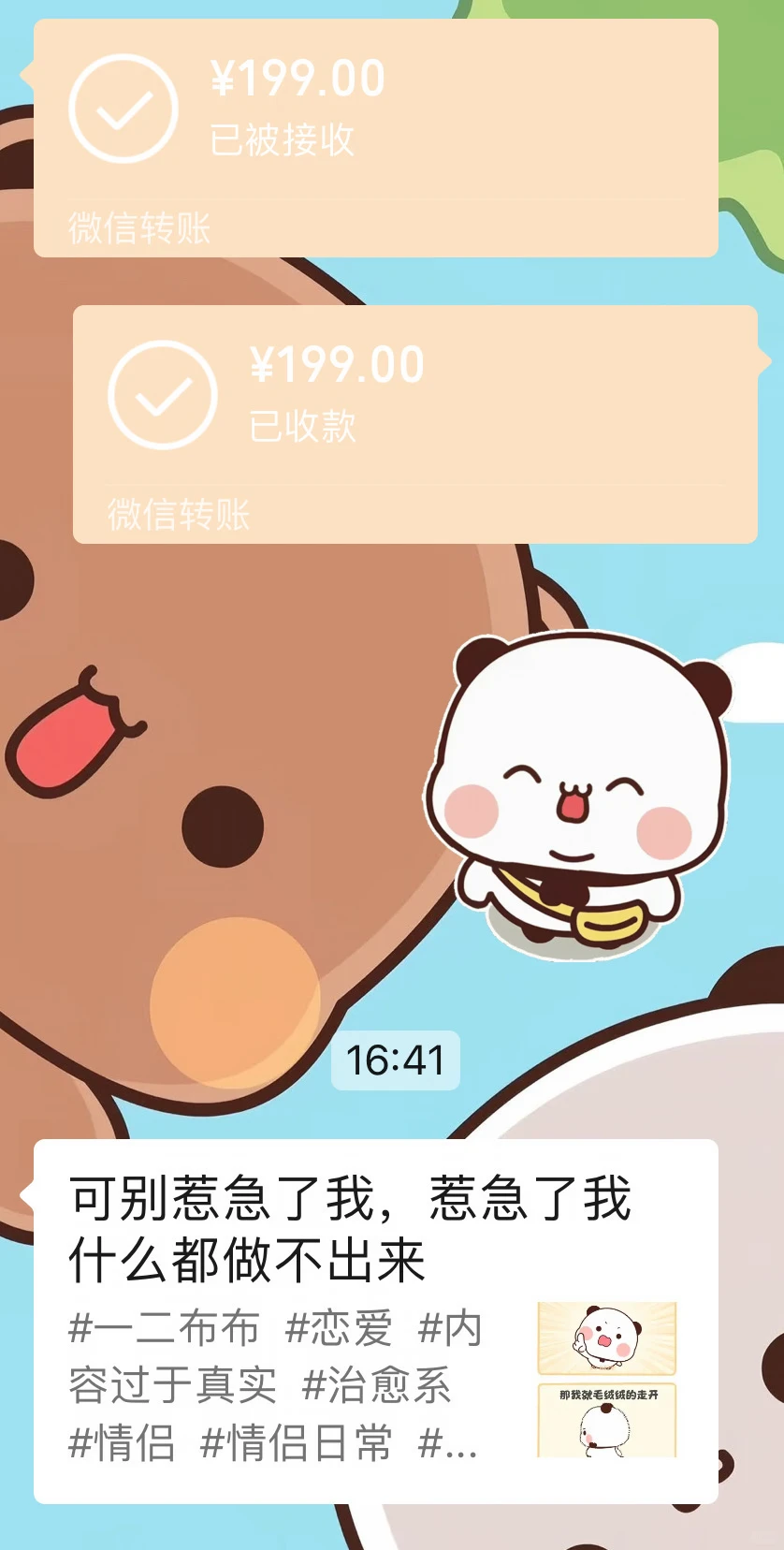 笔记图片