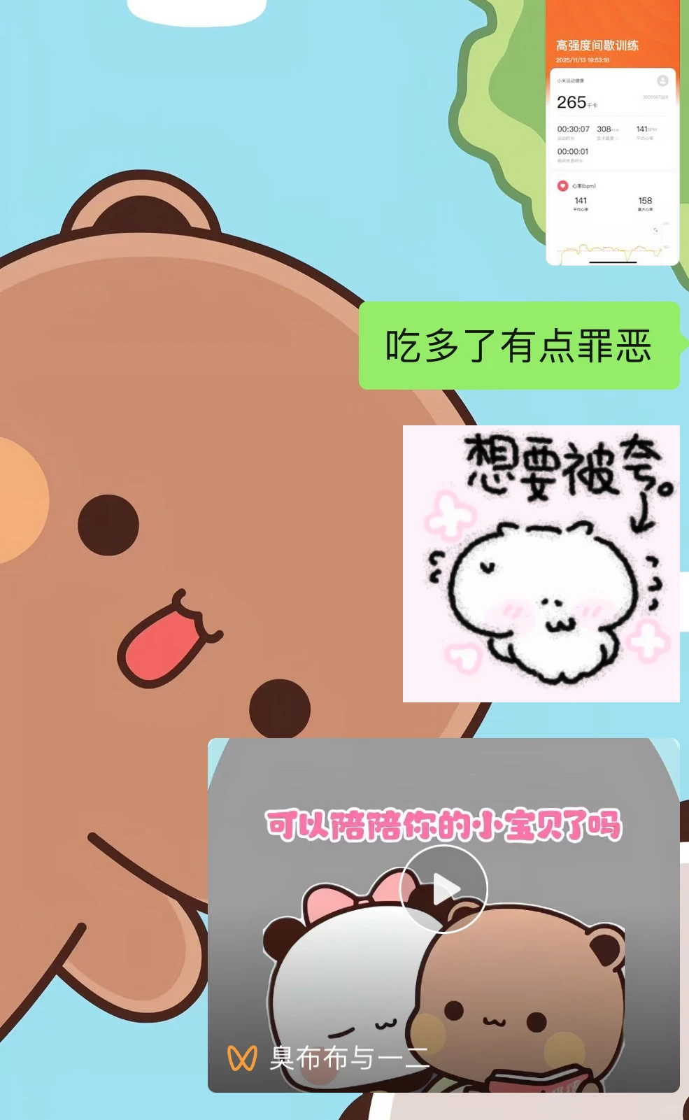 笔记图片