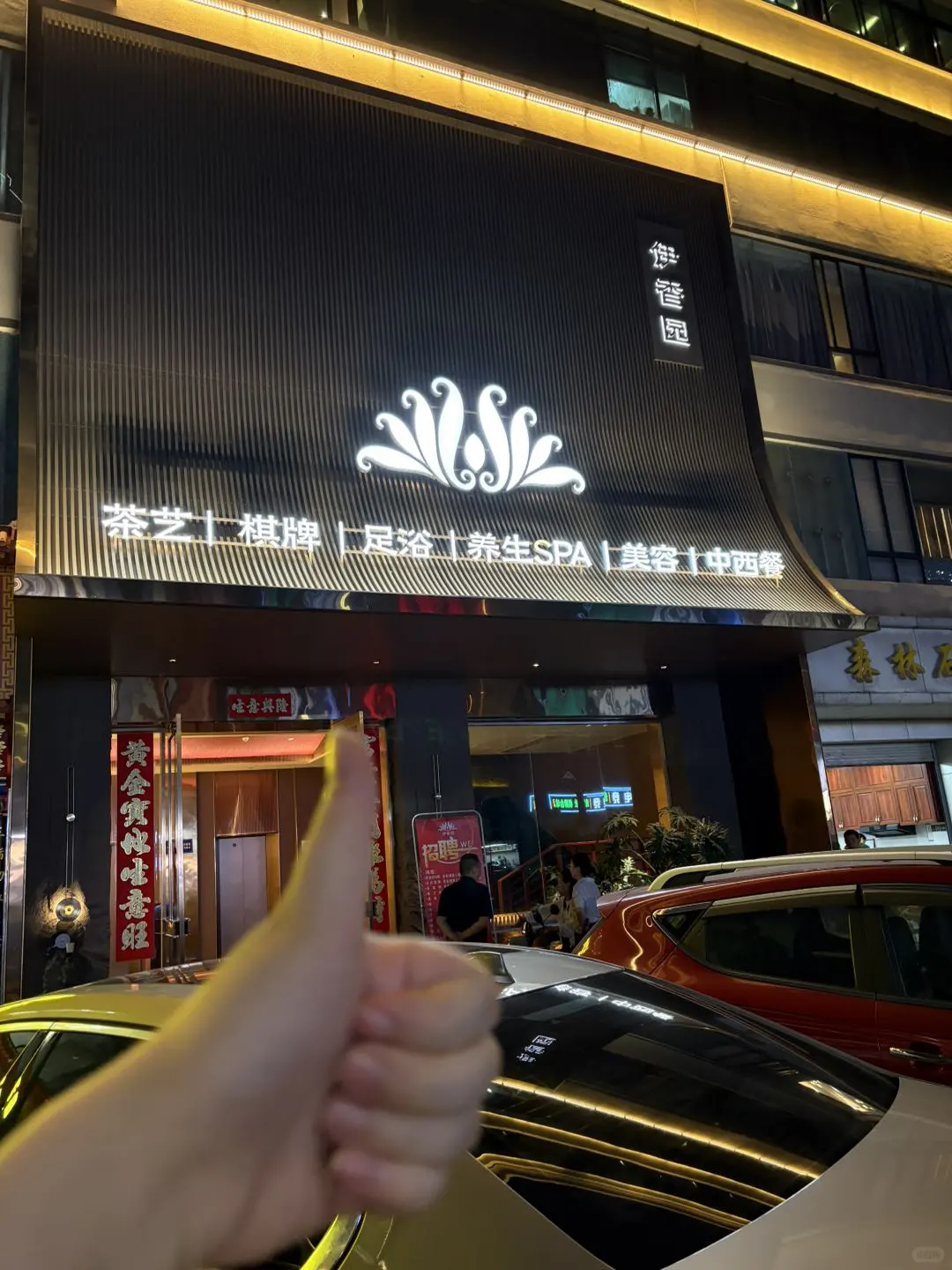 笔记图片