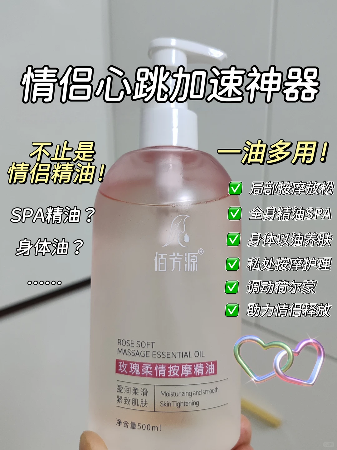 笔记图片