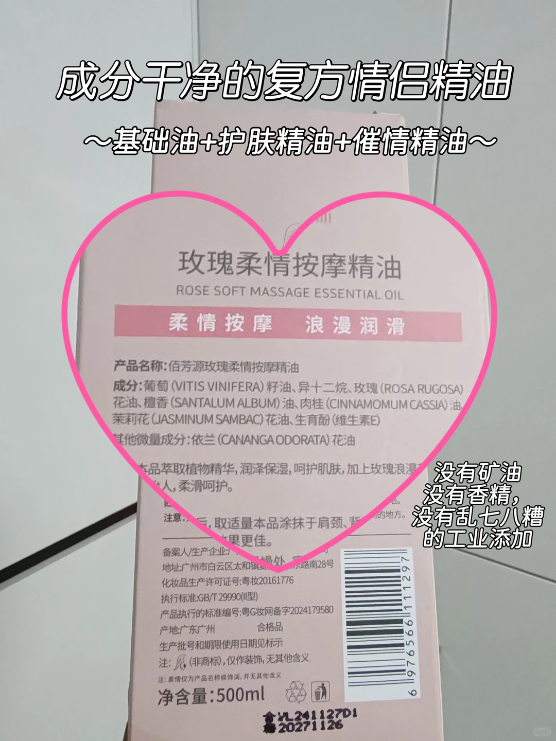 笔记图片