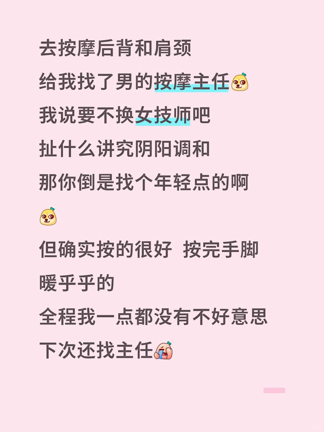笔记图片
